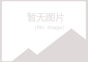 上海宝山妩媚美容有限公司